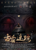 与朋友一起游玩天命战神：组队协作的最佳方法